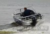 купить алюминиевые катера для рыбалки российского производства wyatboat-460 dcm в Пскове