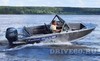 купить алюминиевые катера для рыбалки российского производства wyatboat 490 dcm pro в Пскове