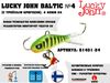 купить балансир lucky john baltic 4 40мм 24 (c тройным крючком) в Пскове
