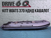 купить лодка kitt boats 370 нднд кашалот в Пскове