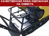 купить мотобуксировщик без двигателя «рыбак» pk kit база 1230мм в Пскове