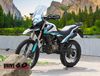 купить мотоцикл adventure 250 в Пскове