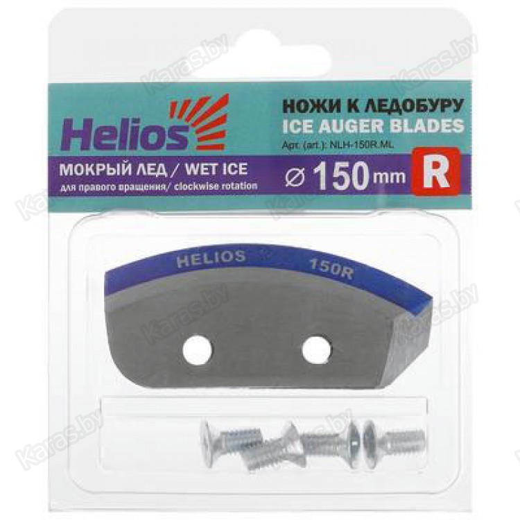 Ножи HELIOS 150(R) (полукруглые) правое вращение купить ножи helios 150(r) (полукруглые) правое вращение в Пскове