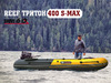 купить лодка reef 400 s-max в Пскове