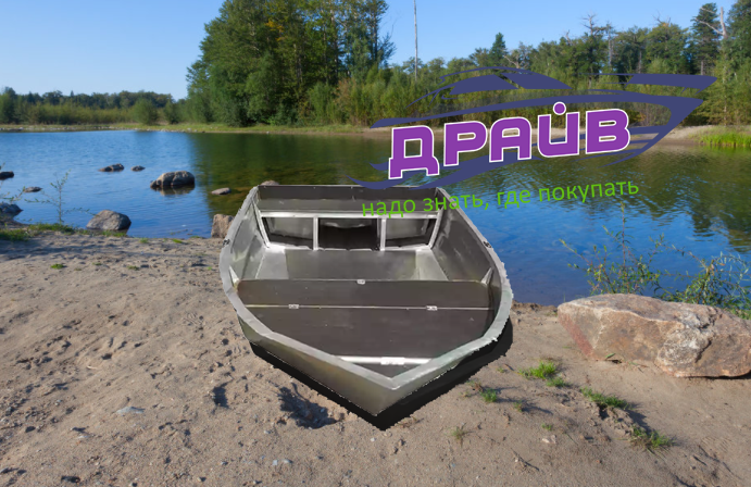 купить алюминиевая лодка под мотор 10 л с вятка-профи вариант в Пскове