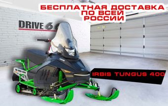 Снегоход ИжТехМаш ЛИДЕР-АЛЬФА-3 (двигатель Лифан 17 л.с)