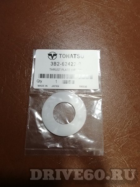 купить шайба упорная подвески tohatsu в Пскове