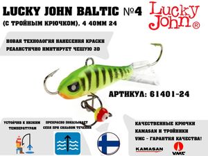 купить балансир lucky john baltic 4 40мм 24 (c тройным крючком) в Пскове