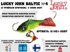 купить балансир lucky john baltic 4 40мм 26rt (c тройным крючком) в Пскове