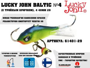 купить балансир lucky john baltic 4 40мм 29 (c тройным крючком) в Пскове