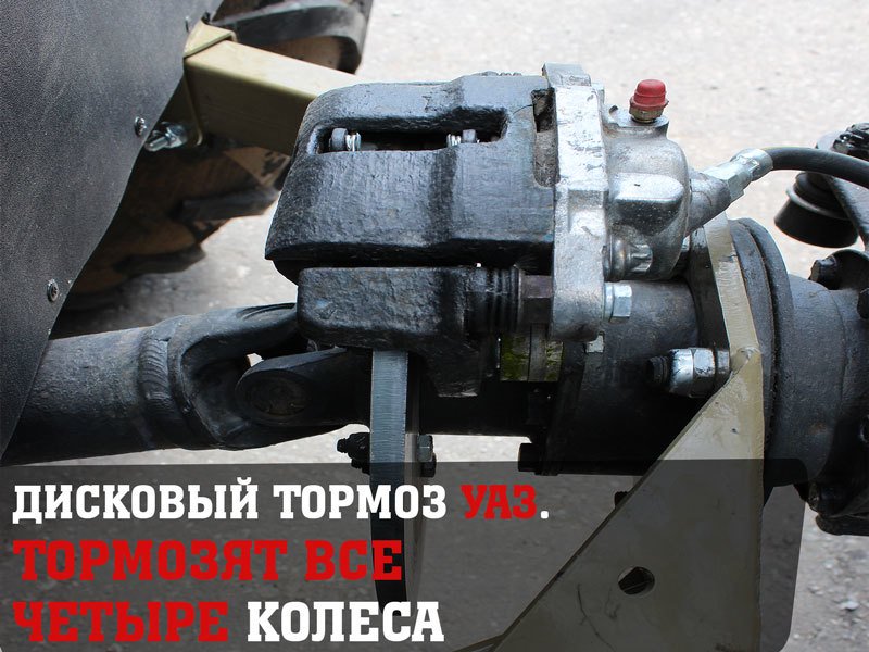 Вездеход Тайга 4x4
