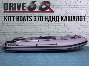 купить лодка kitt boats 370 нднд кашалот в Пскове