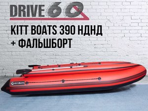 купить лодка kitt boats 390 нднд + фальшборт в Пскове