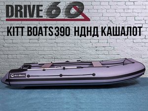 купить лодка kitt boats 390 нднд кашалот в Пскове