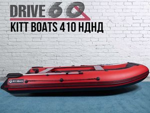 купить лодка kitt boats 410 нднд в Пскове