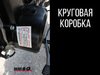 купить мопед forester в Пскове