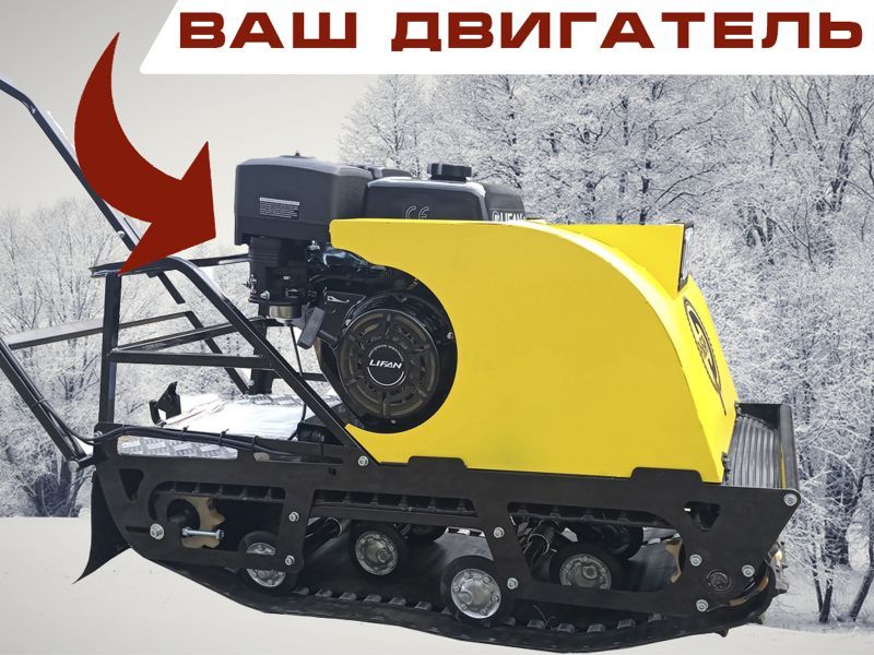 купить мотобуксировщик без двигателя «рыбак» pk kit база 1230мм в Пскове