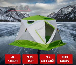 купить зимняя палатка лотос куб 4 компакт лонг в Пскове