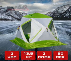 купить зимняя палатка лотос куб 3 компакт термо в Пскове